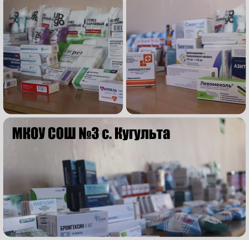 Коллектив нашей школы вновь принял участие в сборе гуманитарной помощи для военнослужащих.
