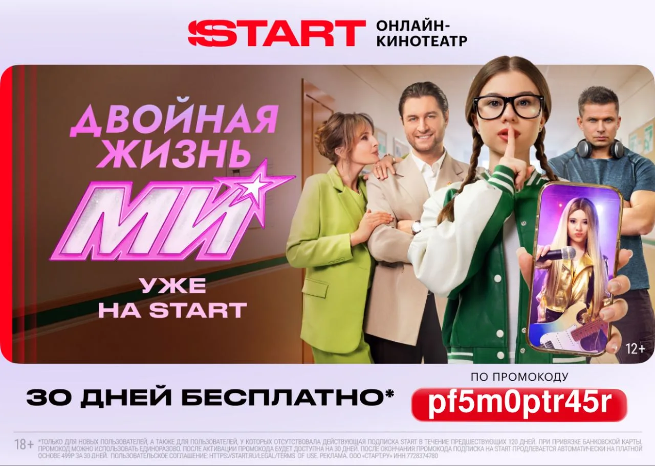 🎁 START