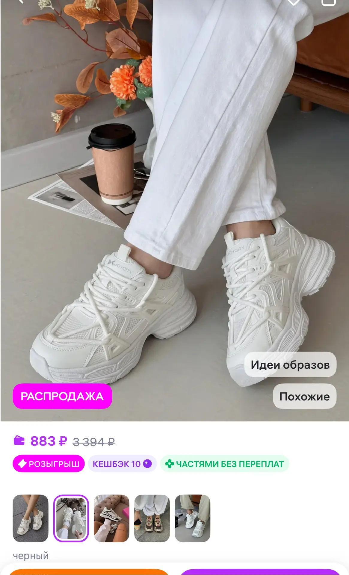 https://www.wildberries.ru/catalog/1039027693/detail.aspx