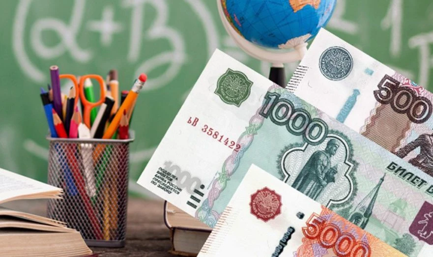 🎒 Не забудьте оформить выплаты к школе

В 2026 году некоторые семьи могут получить выплаты на обесп