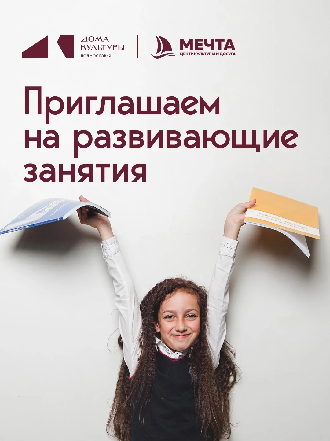 Мы открываем набор в  студию английского языка для ребят от 6 до 14 лет.