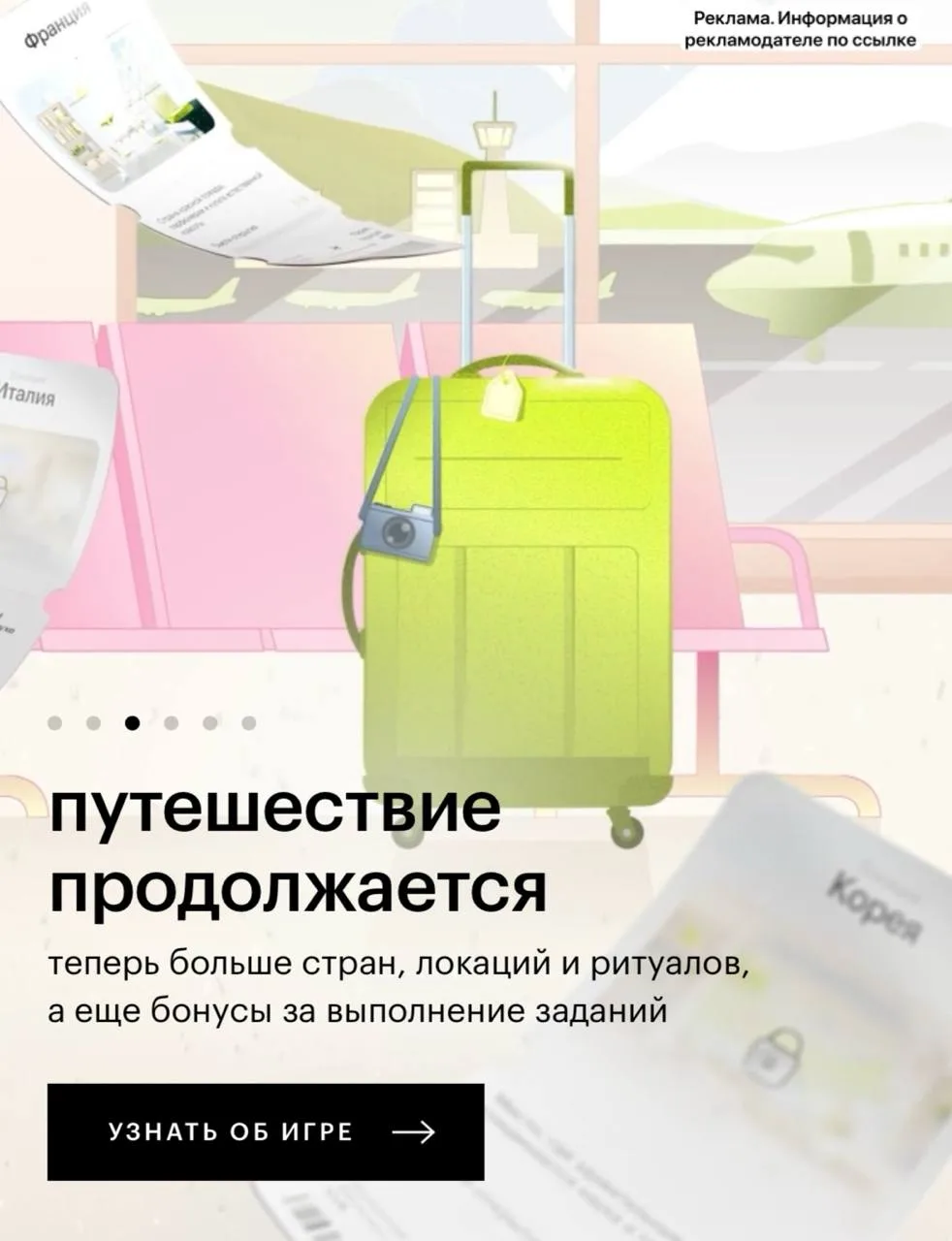 ⁣⁣⁣⁣⁣🛒Золотое Яблоко