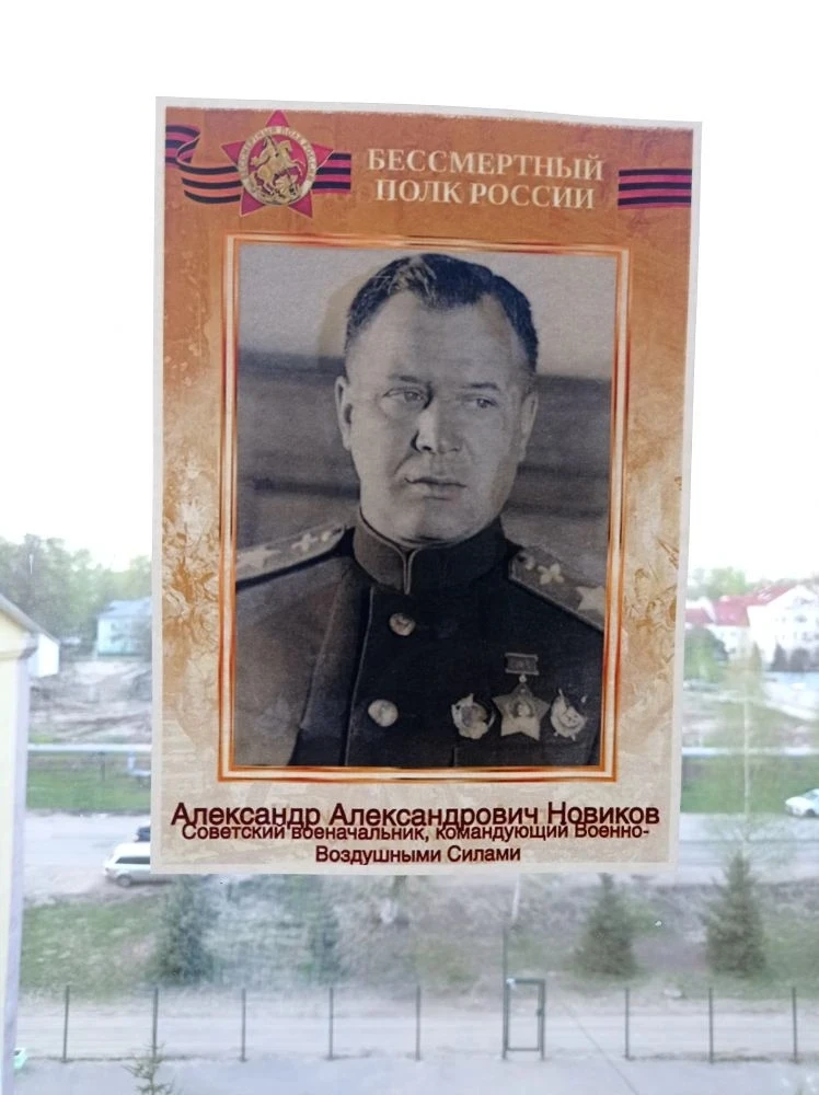 ОКНА ПОБЕДЫ. РАССКАЗЫВАЕМ О ГЕРОЯХ.  В канун Дня Победы школьное сообщество включилось во всероссийс