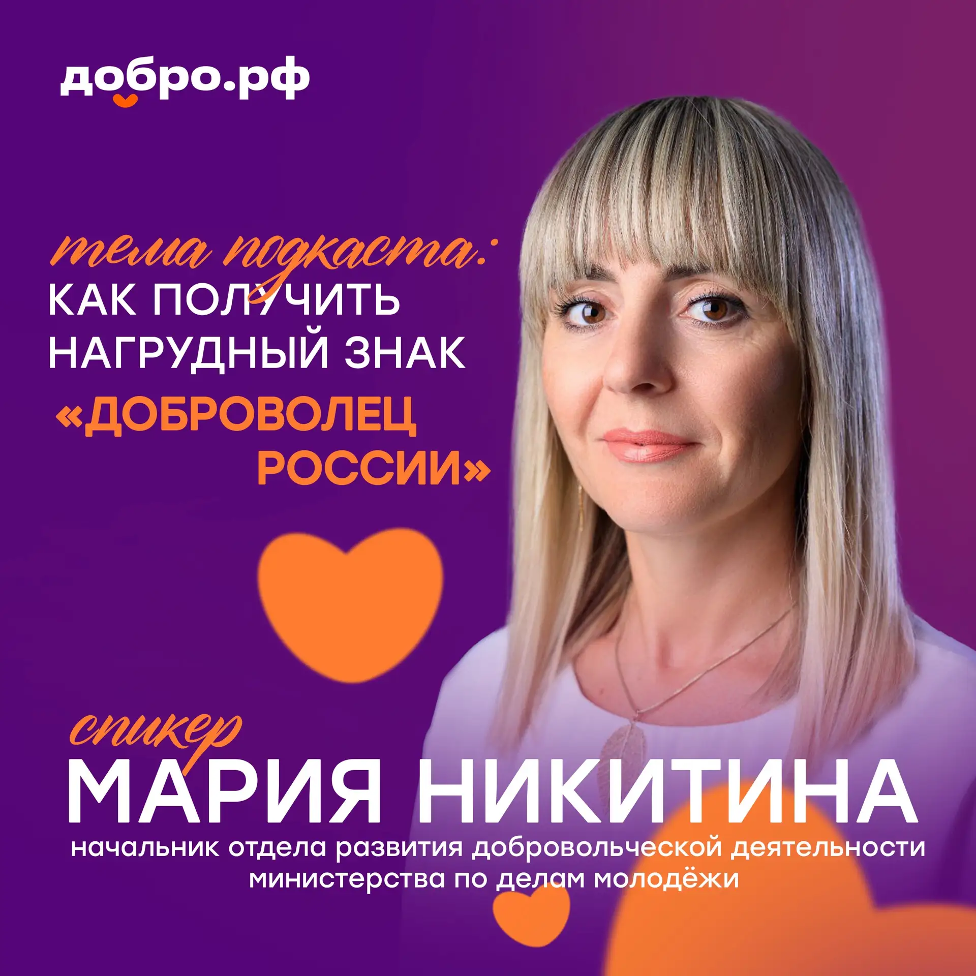 Подробности о том, как и куда подать заявку претендентам на получение нагрудного знака ...