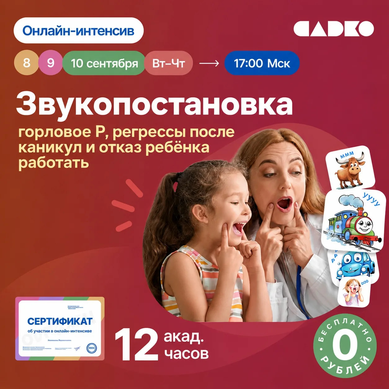 Три дня, после которых вы перестанете гадать, почему звук не встаёт!