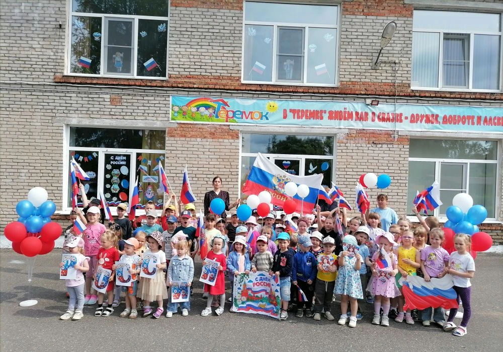 ✨ Поздравляем всех с наступающим праздником Днём России! 🇷🇺
Мира, тепла, добра, радости и света!☀️