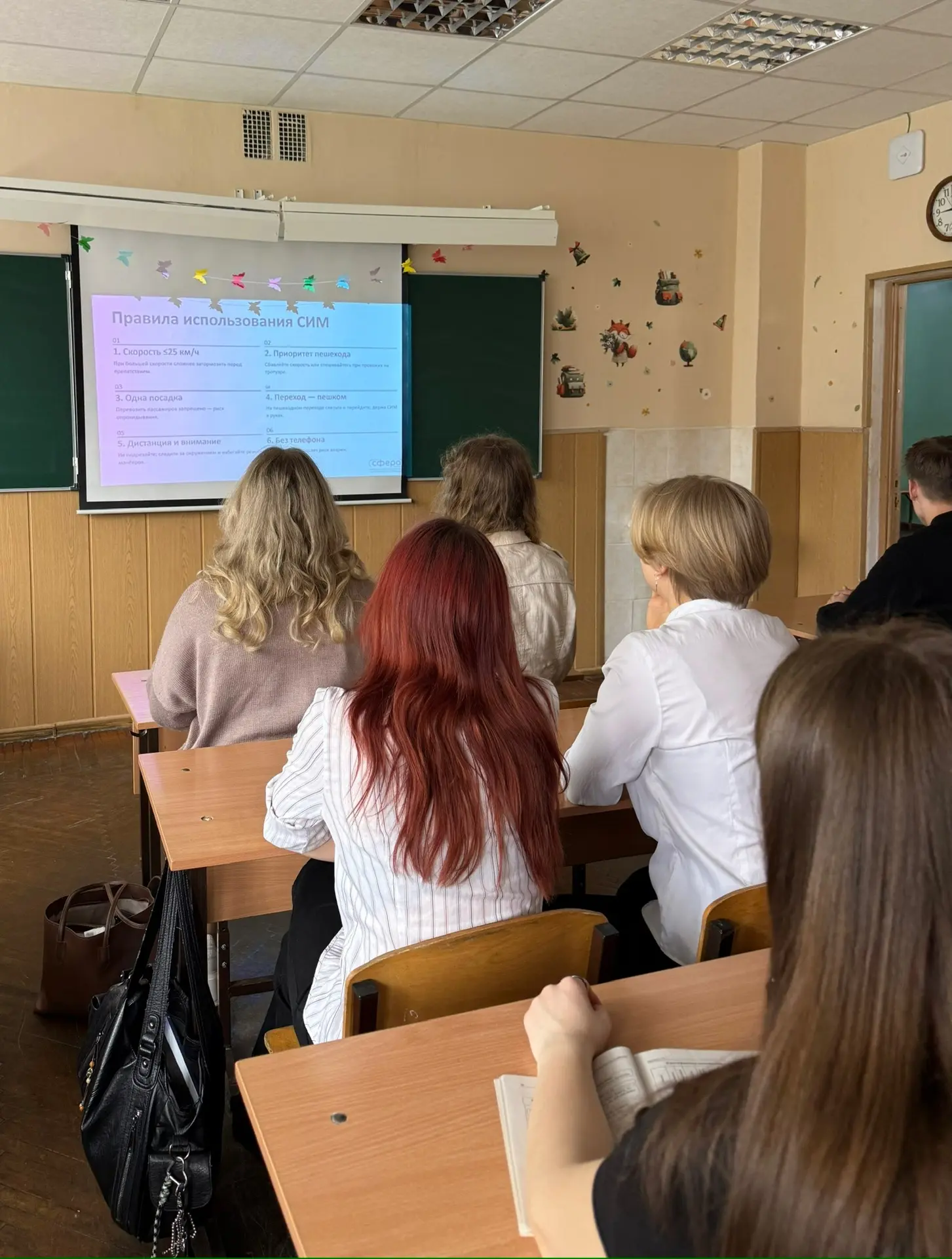 🗓️23 АПРЕЛЯ | СИМ: друг или враг? В школе прошел Единый день профилактики! 🛴⚠️  Сегодня, 23 апреля 2