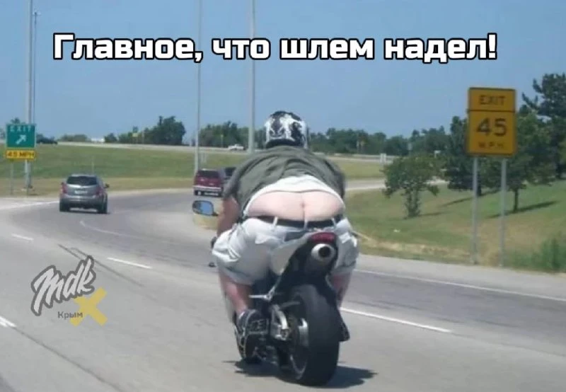 В Севастополе камеры начали штрафовать мотоциклистов без шлемов 

Нарушения фиксируются в автоматиче