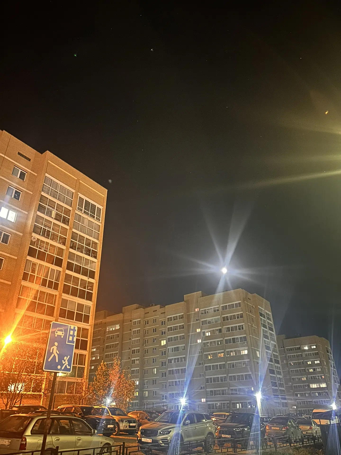 Доброй ночи, Ревда! Приятных вам снов и классных новостей завтра!