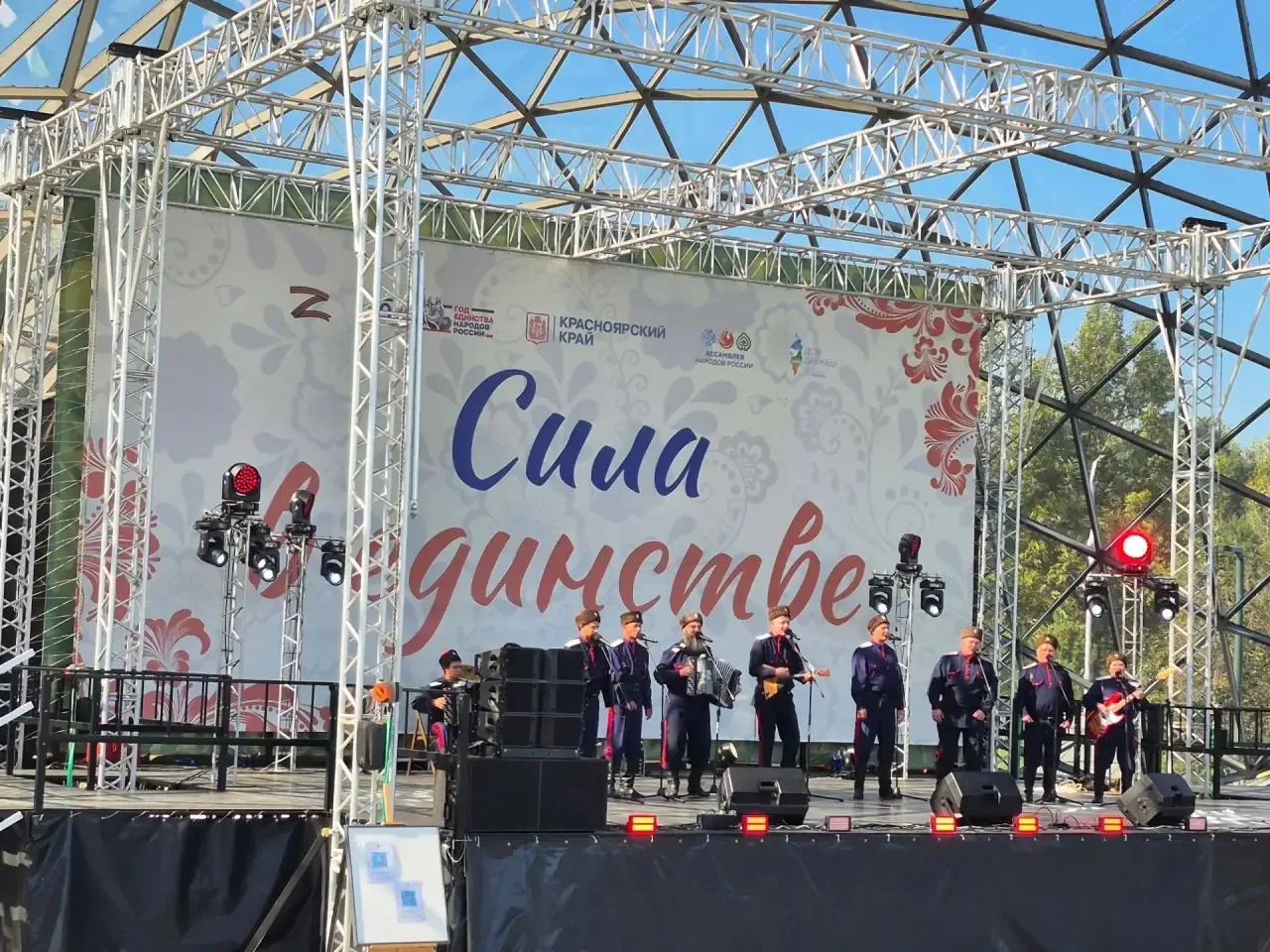 «Сила в единстве»: праздник, который объединил!