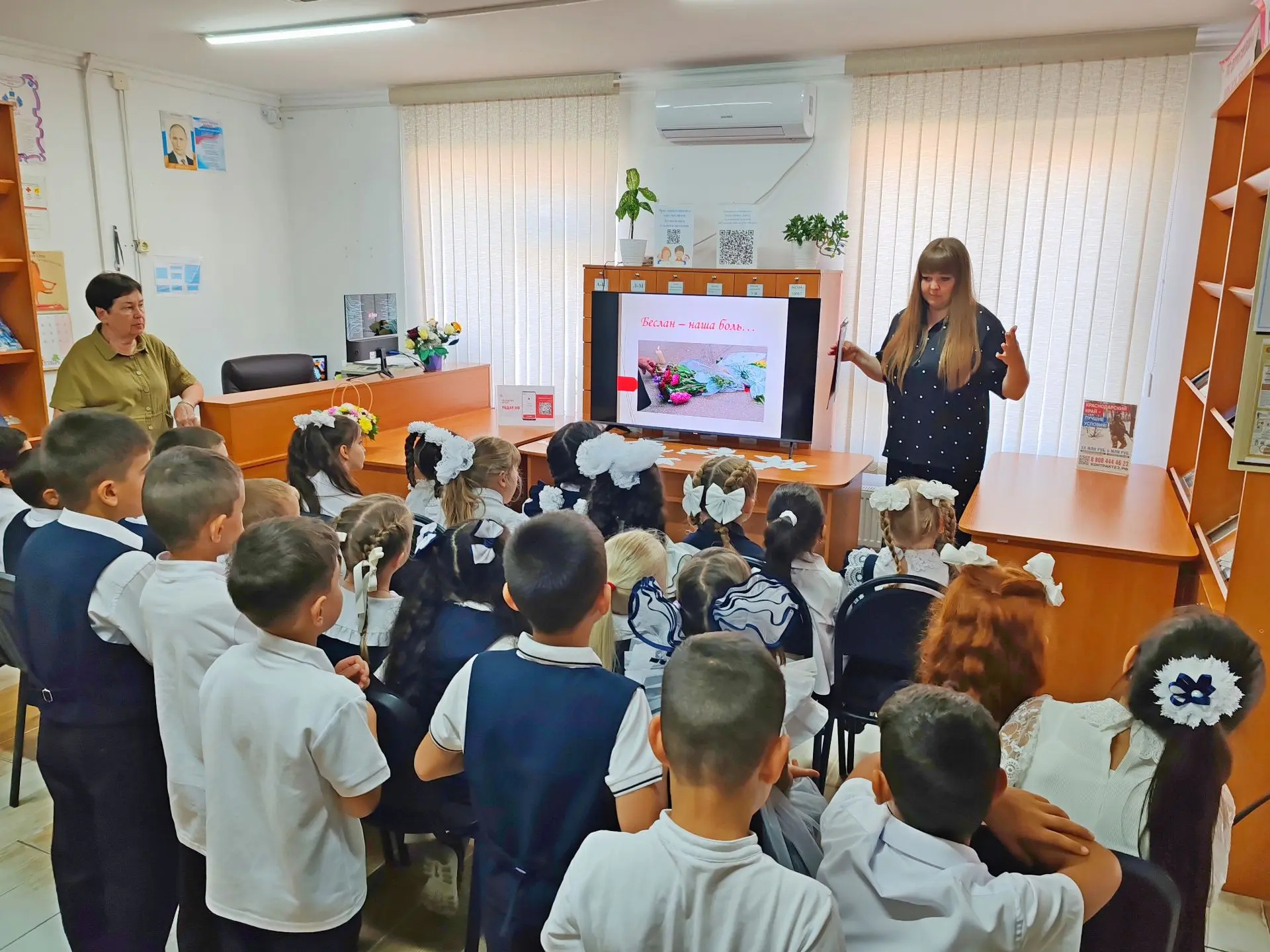 В России ежегодно 3 сентября отмечается особая дата – День солидарности в борьбе с терр...