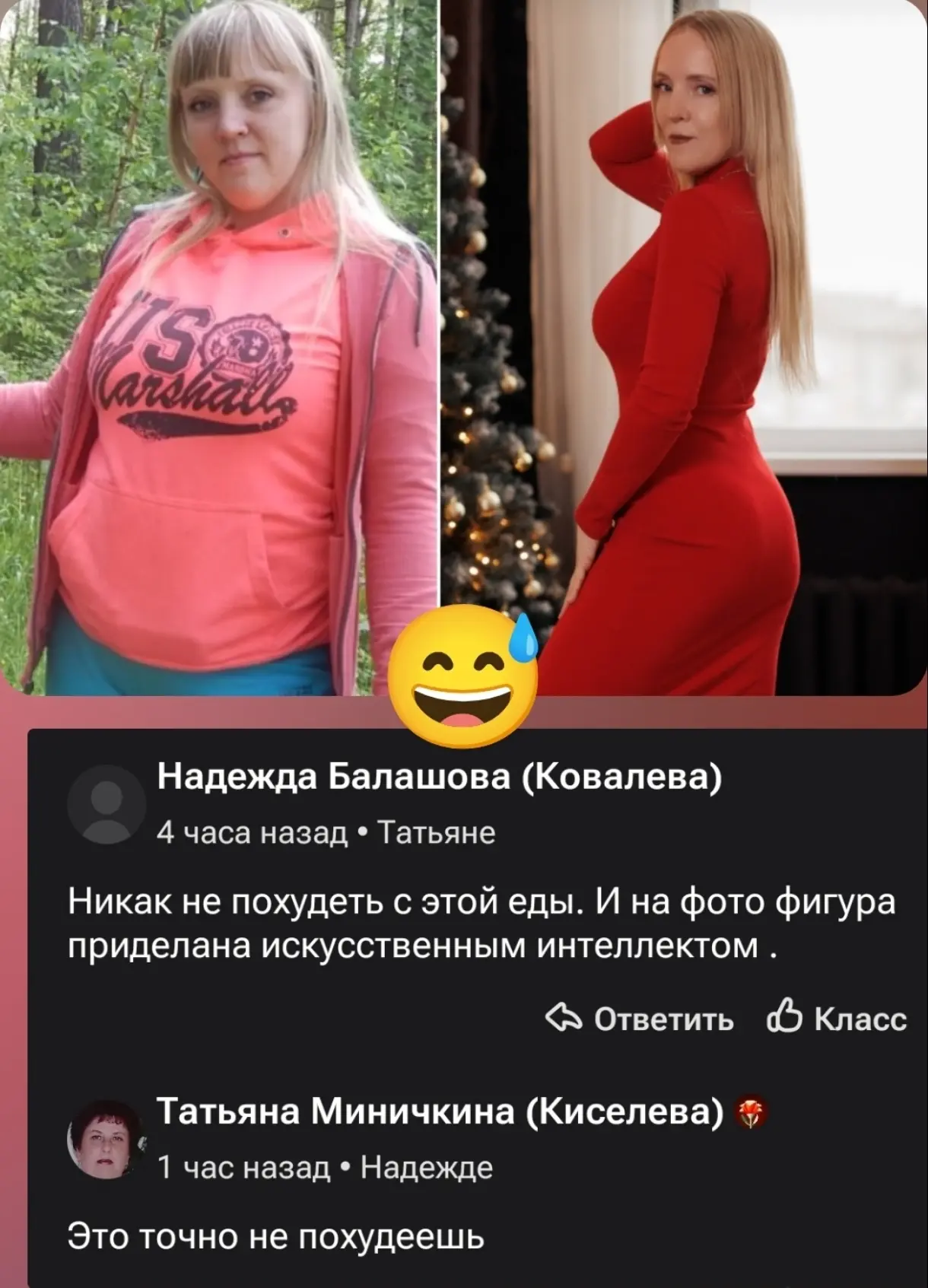 Эра Фотошопа прошла, теперь ИИ рулит 😅