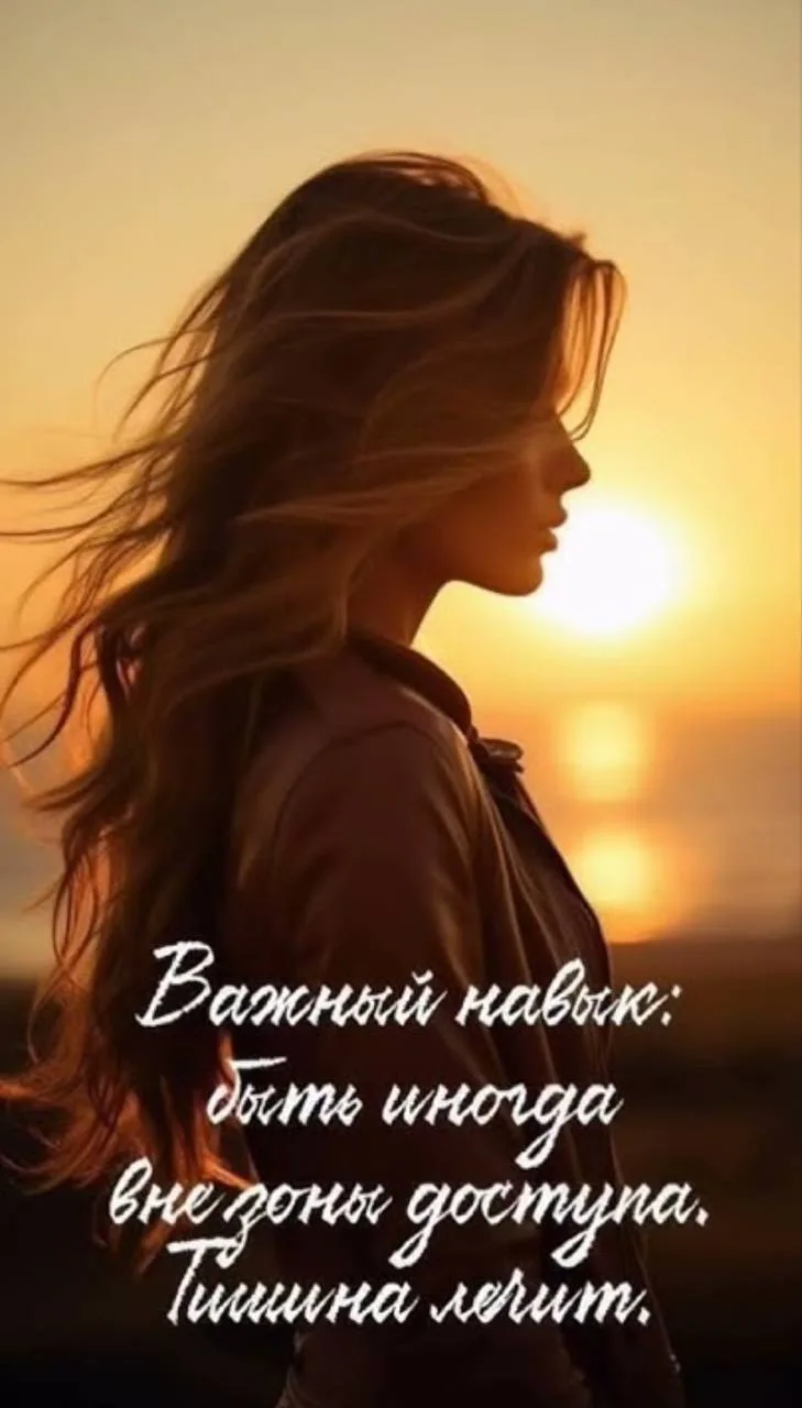 «Закрой глаза. Выбери образ. Узнай, что скрывает твой шум».