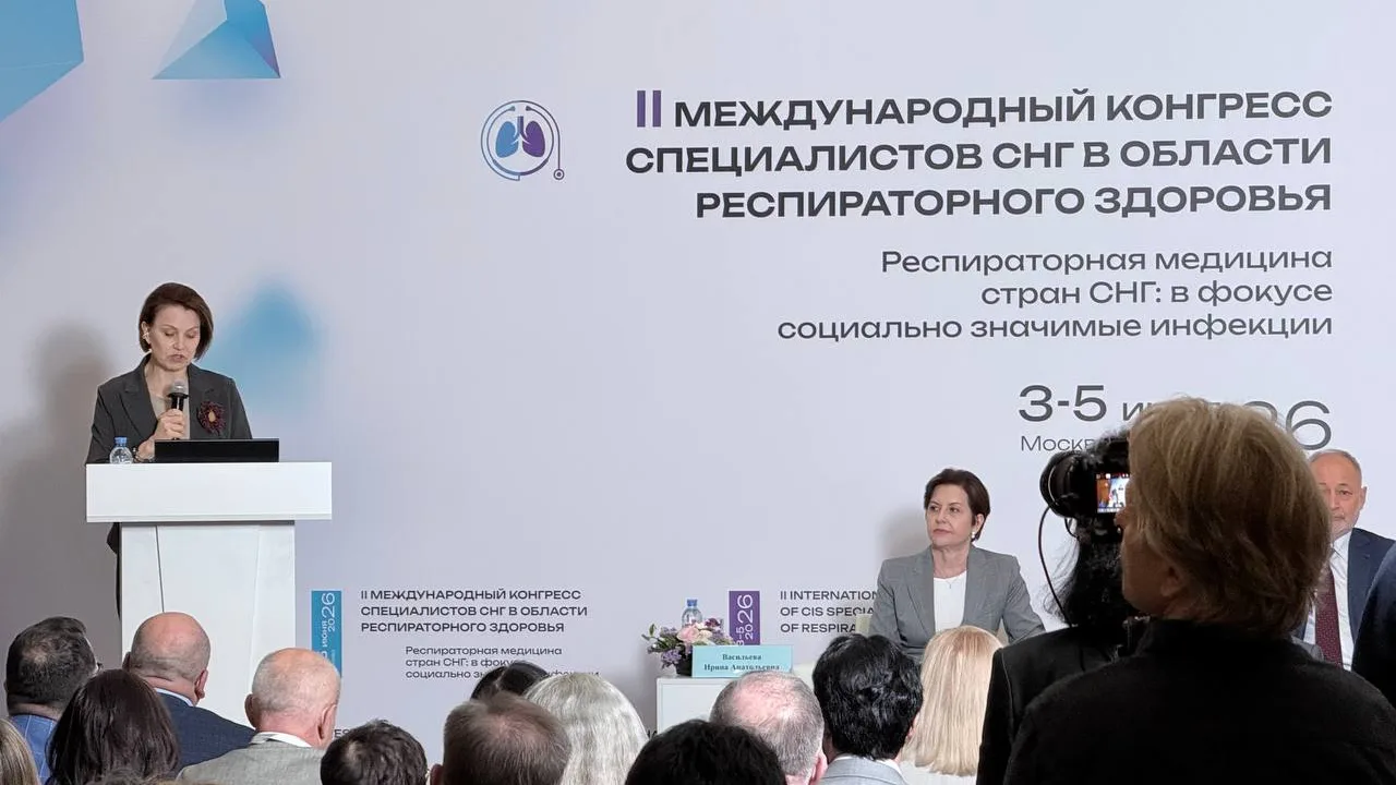 03.06.2026 – 05.06.2026 в г. Москве состоялся  II Международный конгресс специалистов СНГ в области 