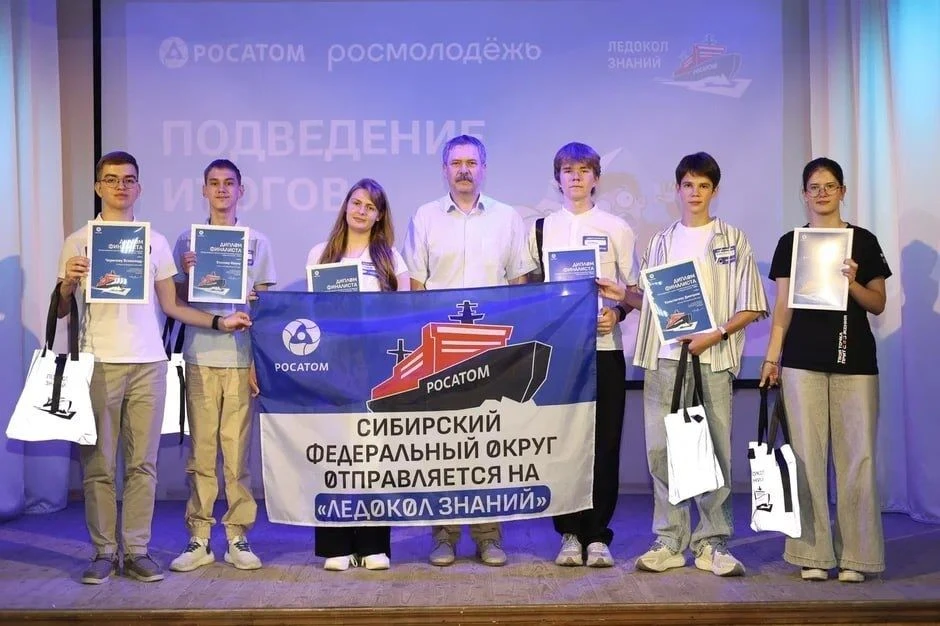 Новосибирцы взяли курс на Северный полюс
Дмитрий Кольтюгин, Софья Гросс и Всеволод Черепов стали фин