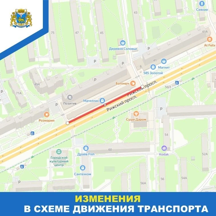 В связи с дорожными работами с 3 августа по 2 сентября будет ограничено движение по одной полосе на 