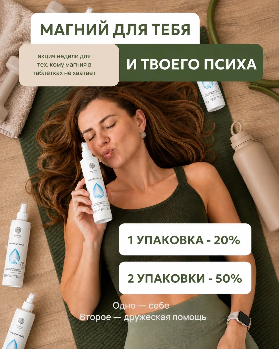 Если фраза «просто не нервничай» уже вызывает желание нервничать ещё сильнее — у нас ак...