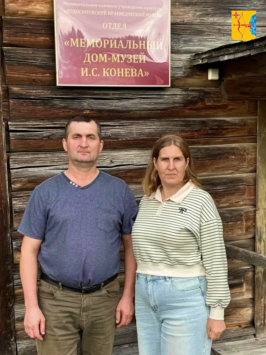 📍Квест «Вятка на ладони», посвящённый 90-летию Кировской области, набирает популярност...