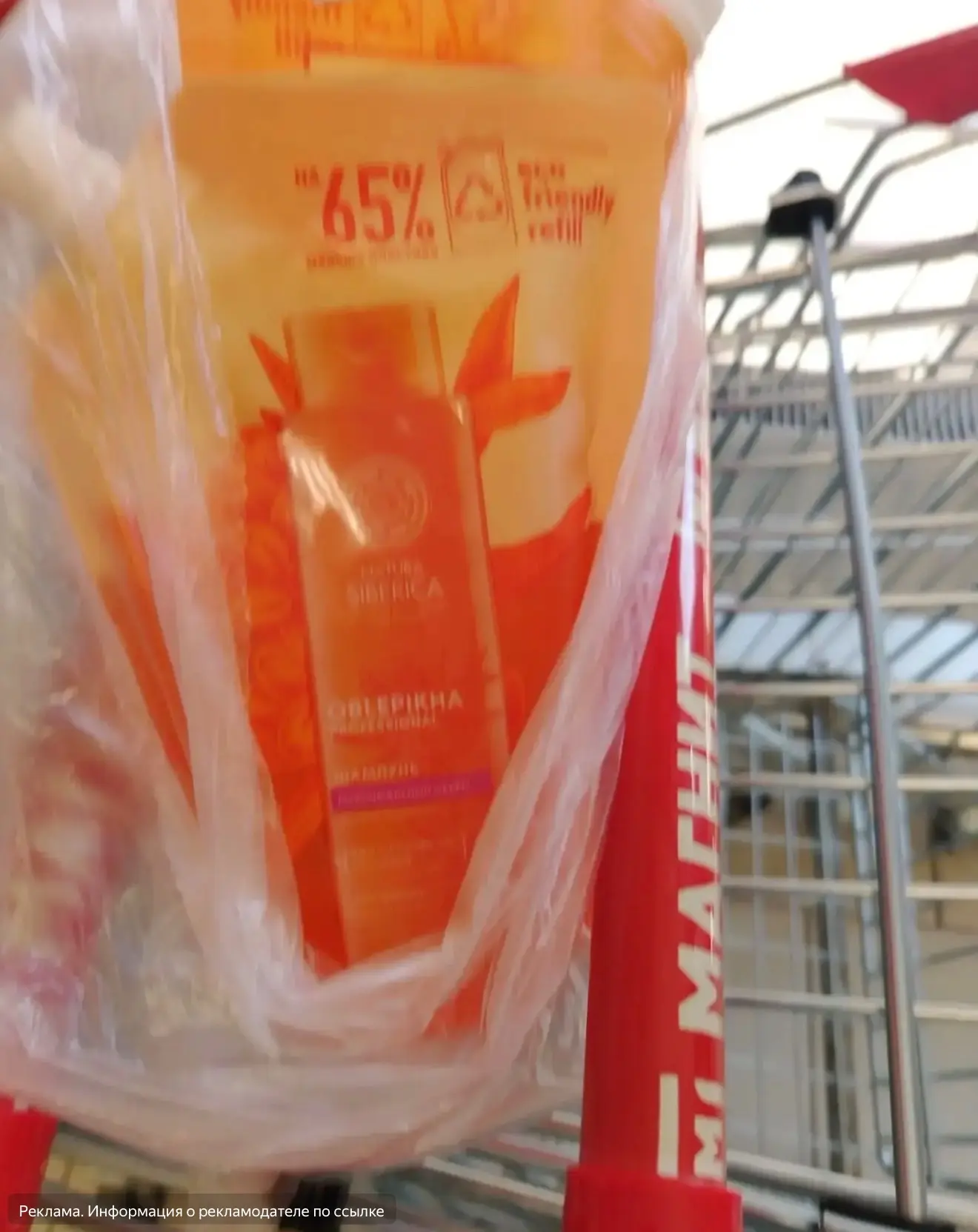 По 0,99₽ 😱 не везде