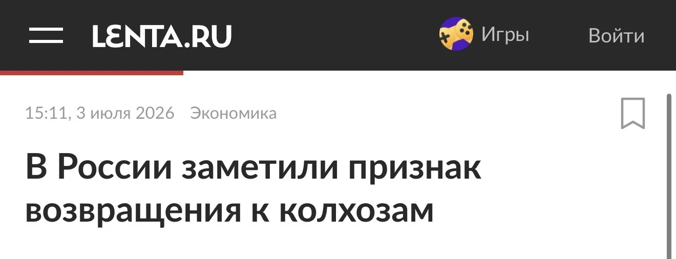 Привет, колхозники 🤗
