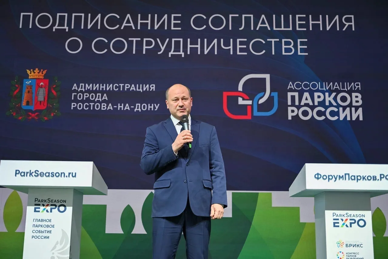 🎉 Главное парковое сообщество РФ поздравляет с днем рождения мэра Ростова-на-Дону Александра Скряби