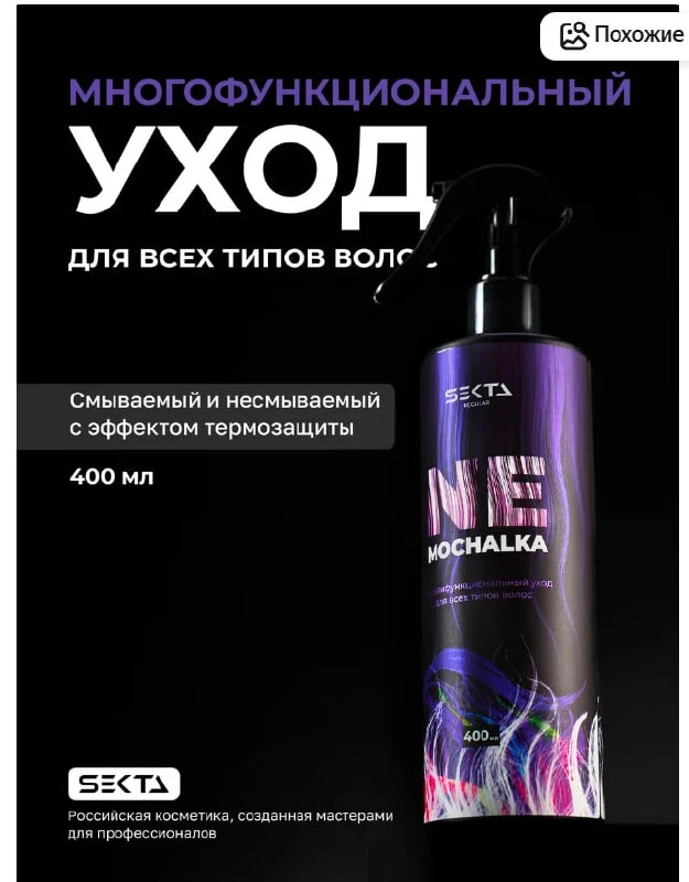 Еще вам Haier Sekta!