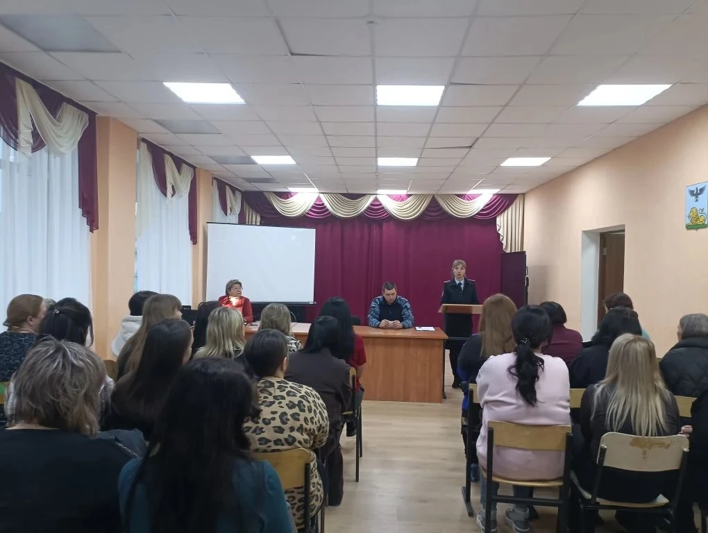 📌 Итоги четверти и вопросы комплексной безопасности: родительские собрания  В конце учебной четверти