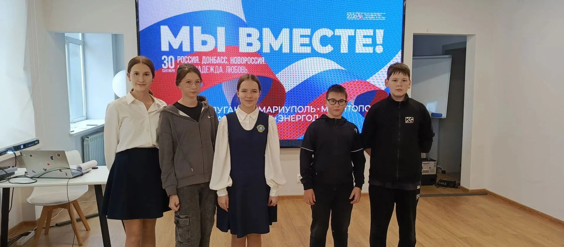 Кинопоказ в МЦ «Барс» под девизом «Мы вместе»! 🎬 Сегодня мы собрались, чтобы вместе по...
