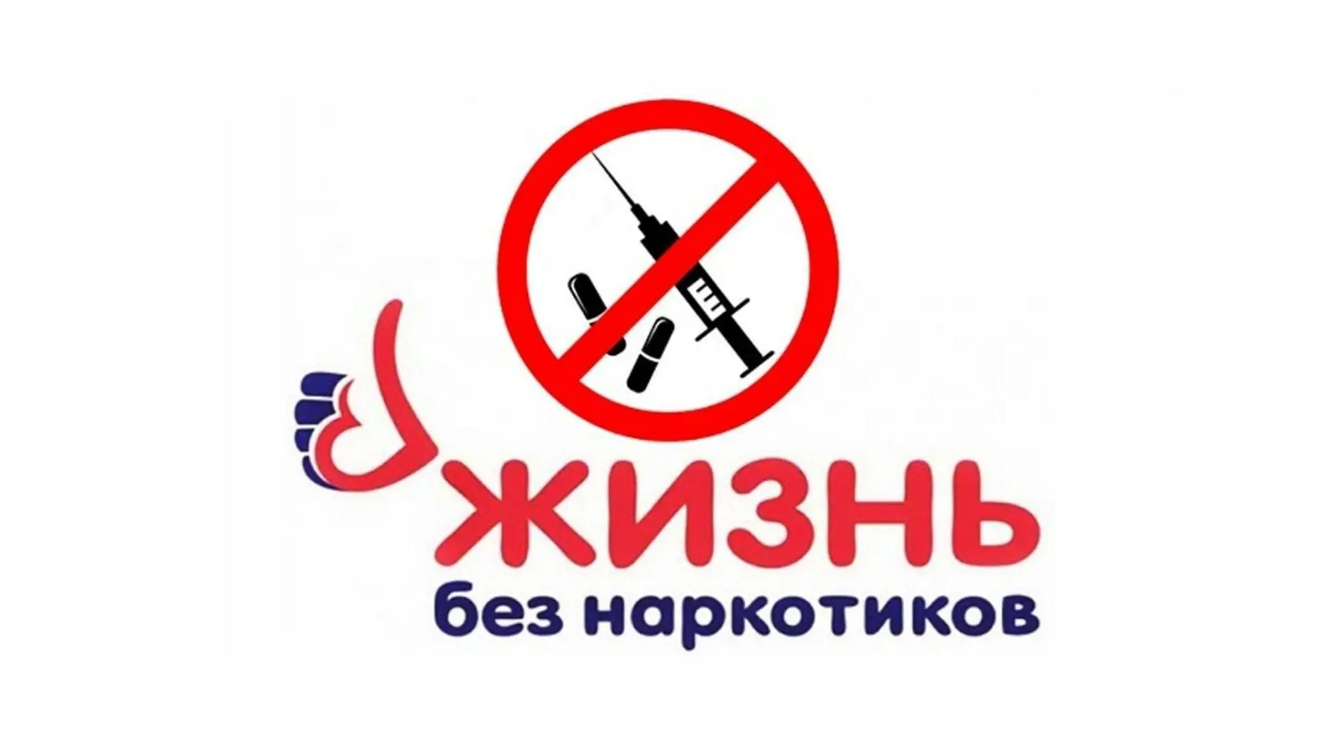 В Новосибирской области с 20 апреля по 01 мая 2026 года пройдет 1 этап общероссийской а...