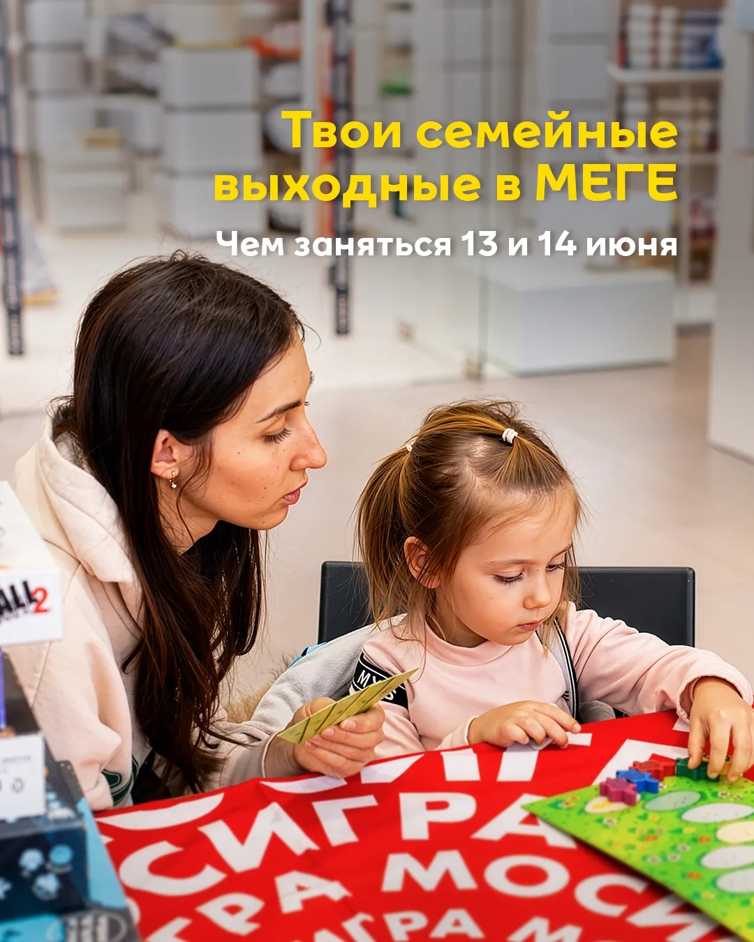 Маршрут перестроен… в МЕГУ!

🤩 Мы собрали для тебя самые интересные мероприятия — всё на слайдах, о