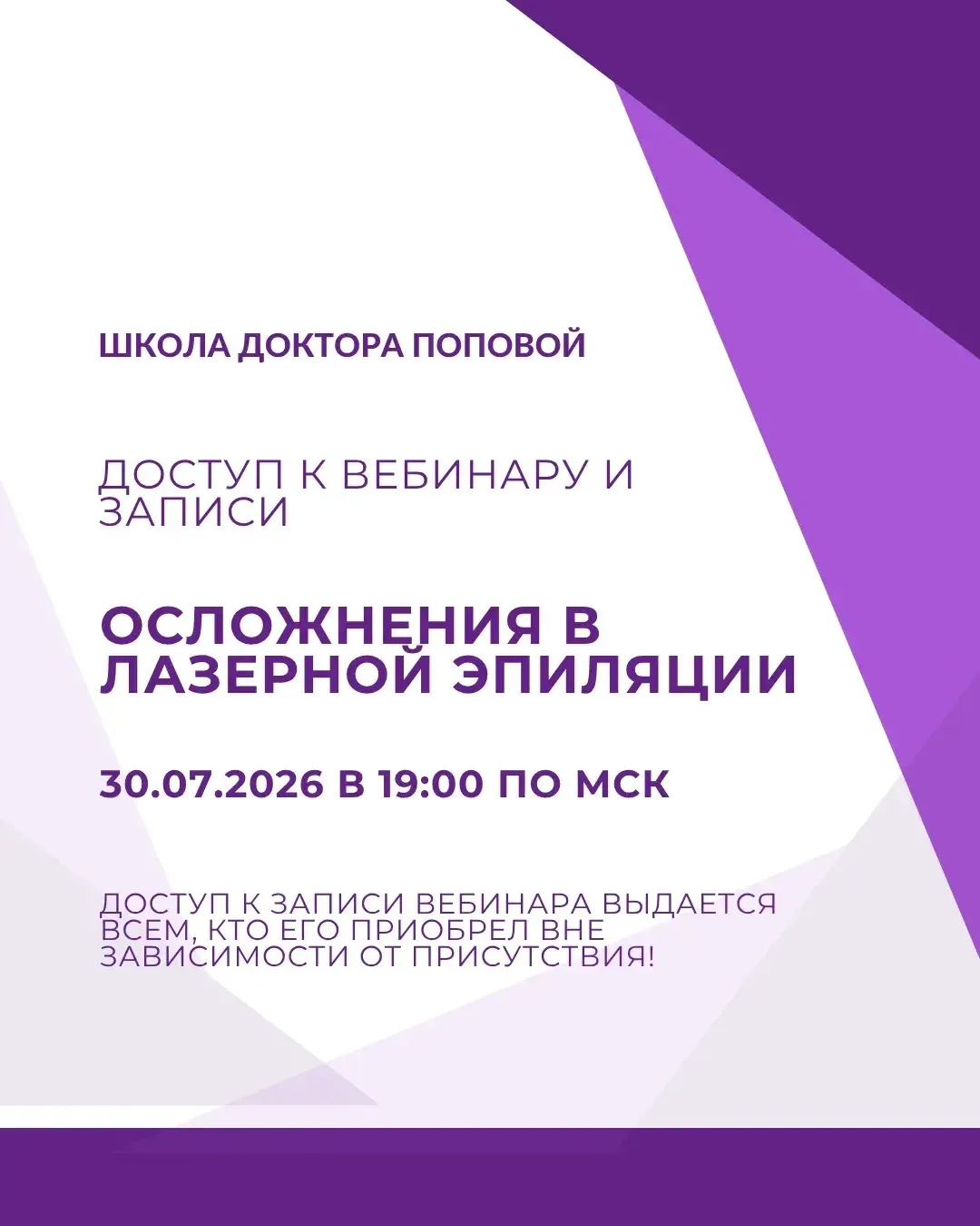 Медиа публикации
