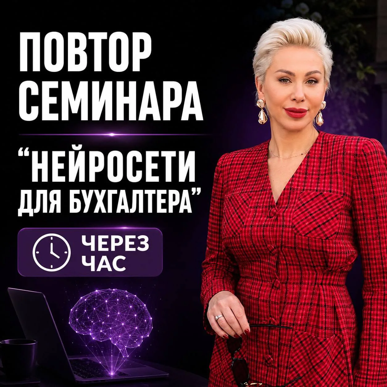Одна коллега показала другой на обеде — как за пару минут расшифровать платёжку с непон...