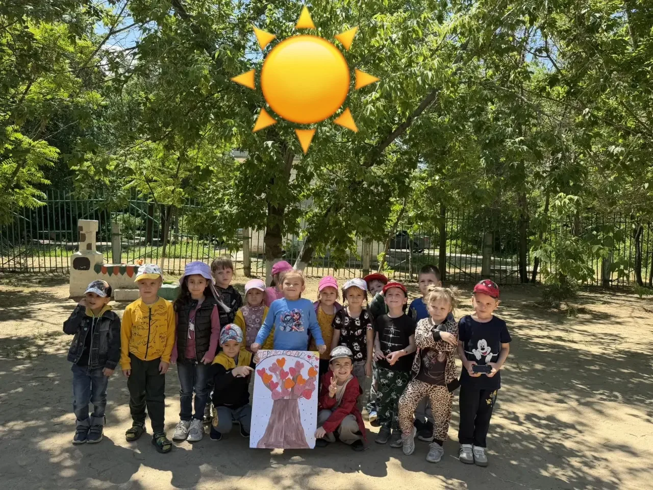 Сегодня в 9 группе «День доброты». ☀️