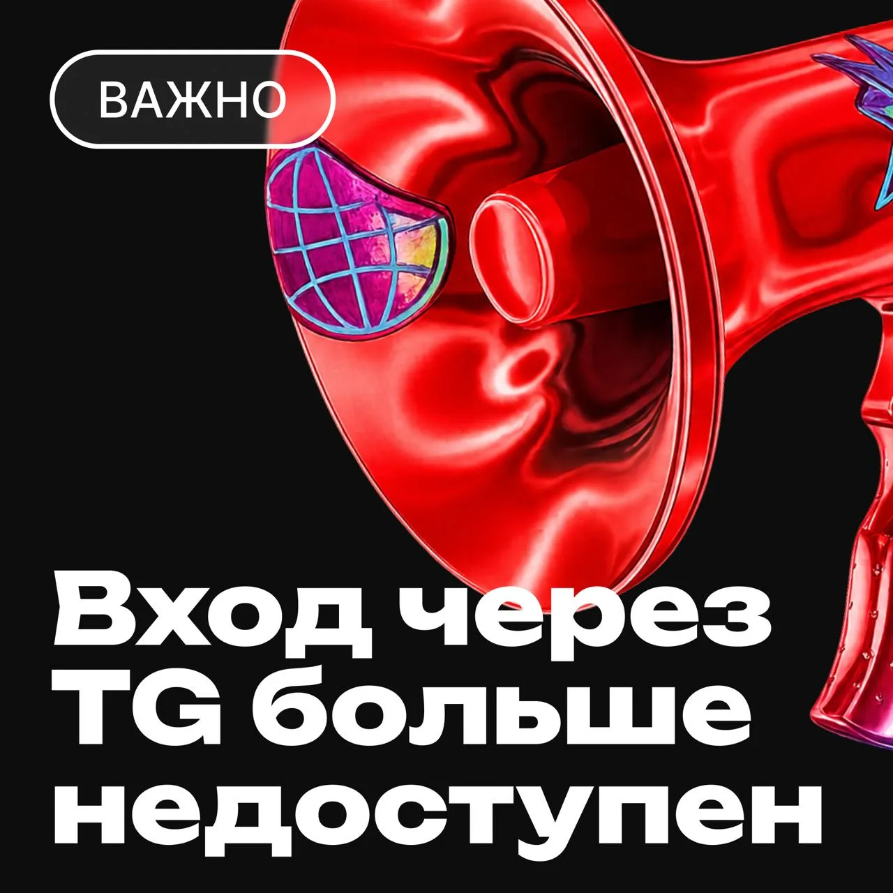Важно: добавь новый способ входа в StudyAI