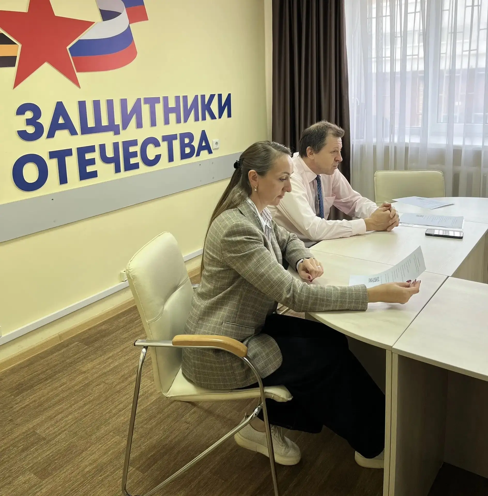 📝В филиале фонда «Защитники Отечества» прошла встреча, посвященная финансовой грамотности