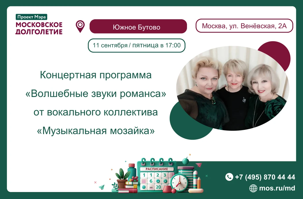 Дорогие друзья!
