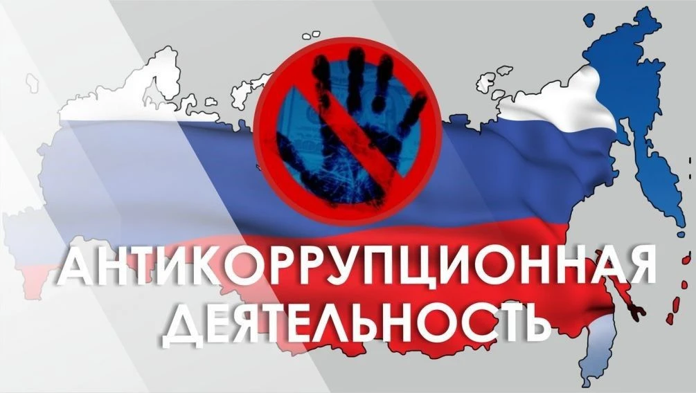 С 1 января 2026 года внесены существенные изменения в правила представления сведений о ...