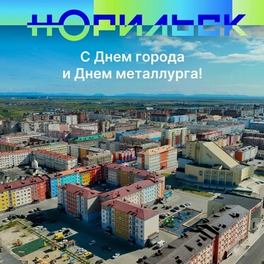 Уважаемые родители! Добрый день.