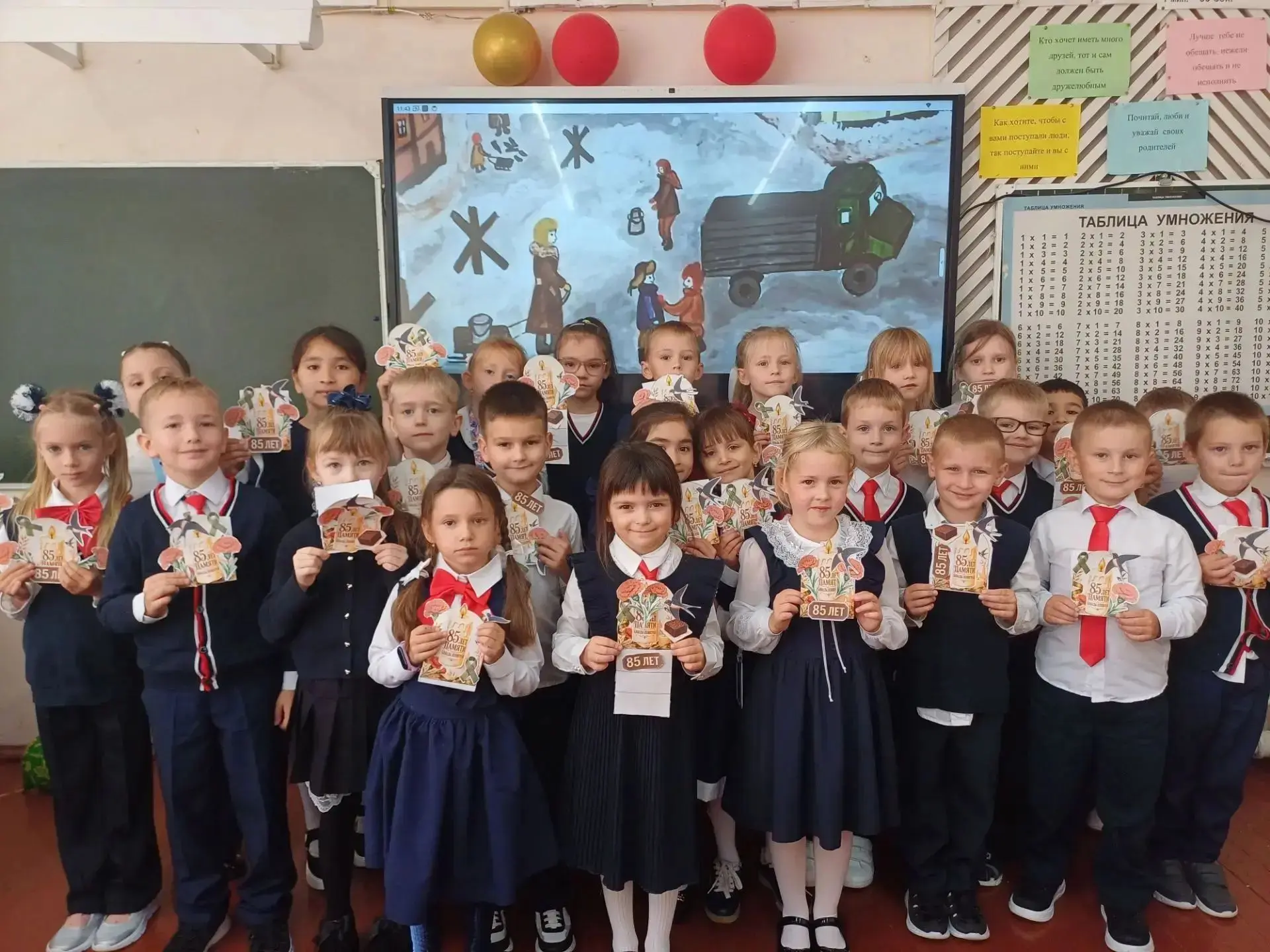 🕯️ Сегодня, 8 сентября, в образовательных учреждениях Ленинградской области проходят п...