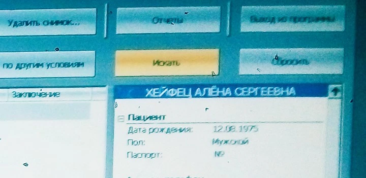 Девочкиии, я сегодня посетила фургон флюорографии.