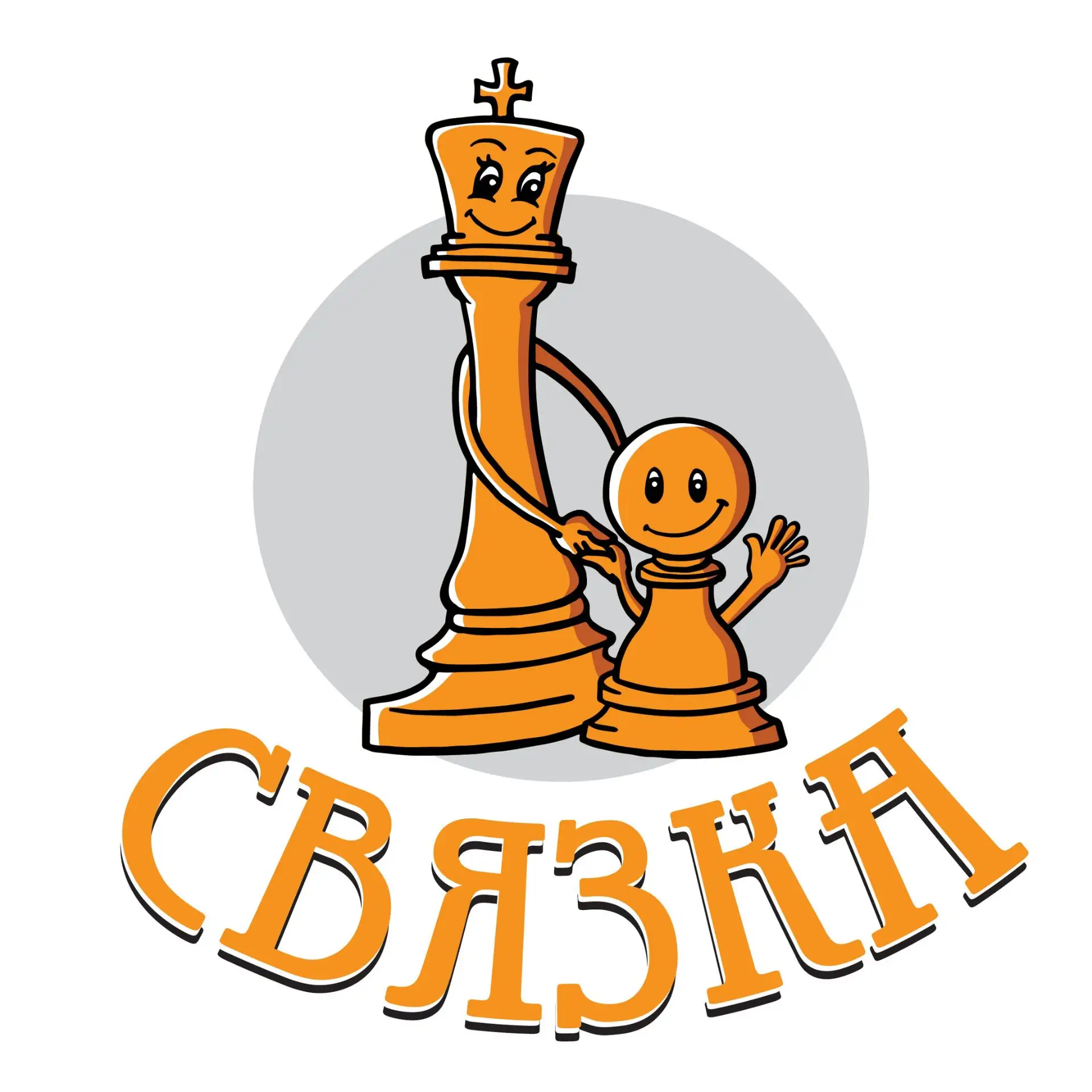 🎶♟️Приветствуем учеников нашей музыкальной школы и хотим поделиться приятной новостью!