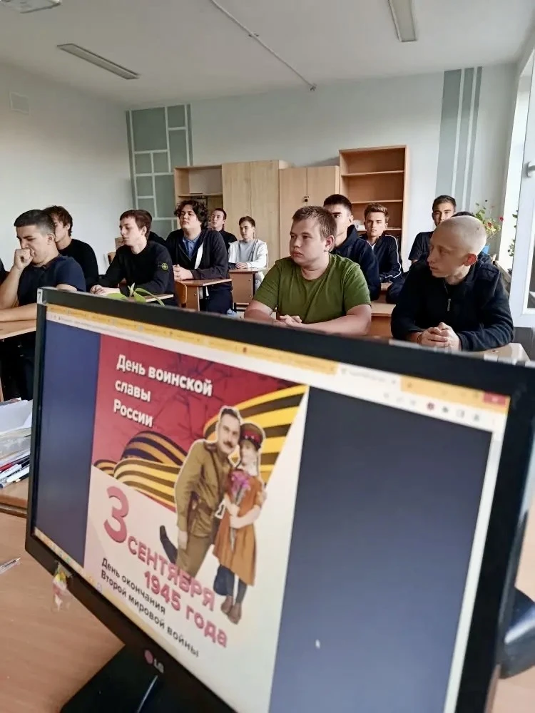 🎖 3 сентября — День воинской славы России: День окончания Второй мировой войны.