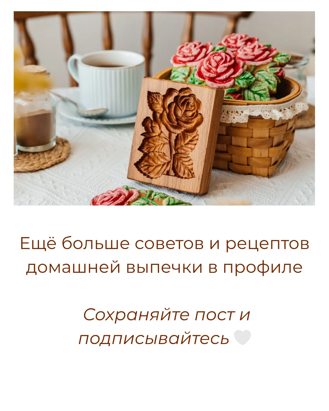 Как спасти жидкую начинку?  Короткая шпаргалка для тех, кто хочет идеальный пряник с первого раза. П