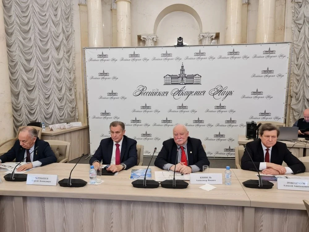 В зале заседаний Президиума Российской академии наук состоялось расширенное заседание Э...