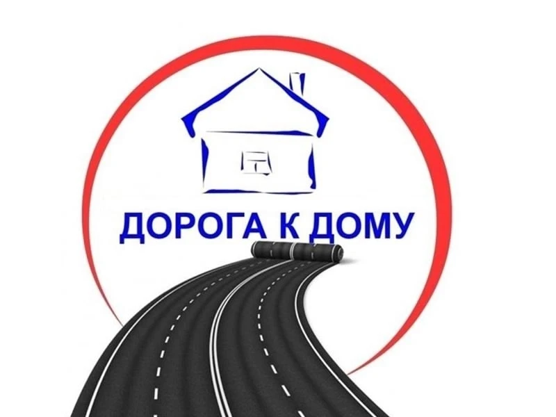 📢 Уважаемые жители Валдайского муниципального округа!