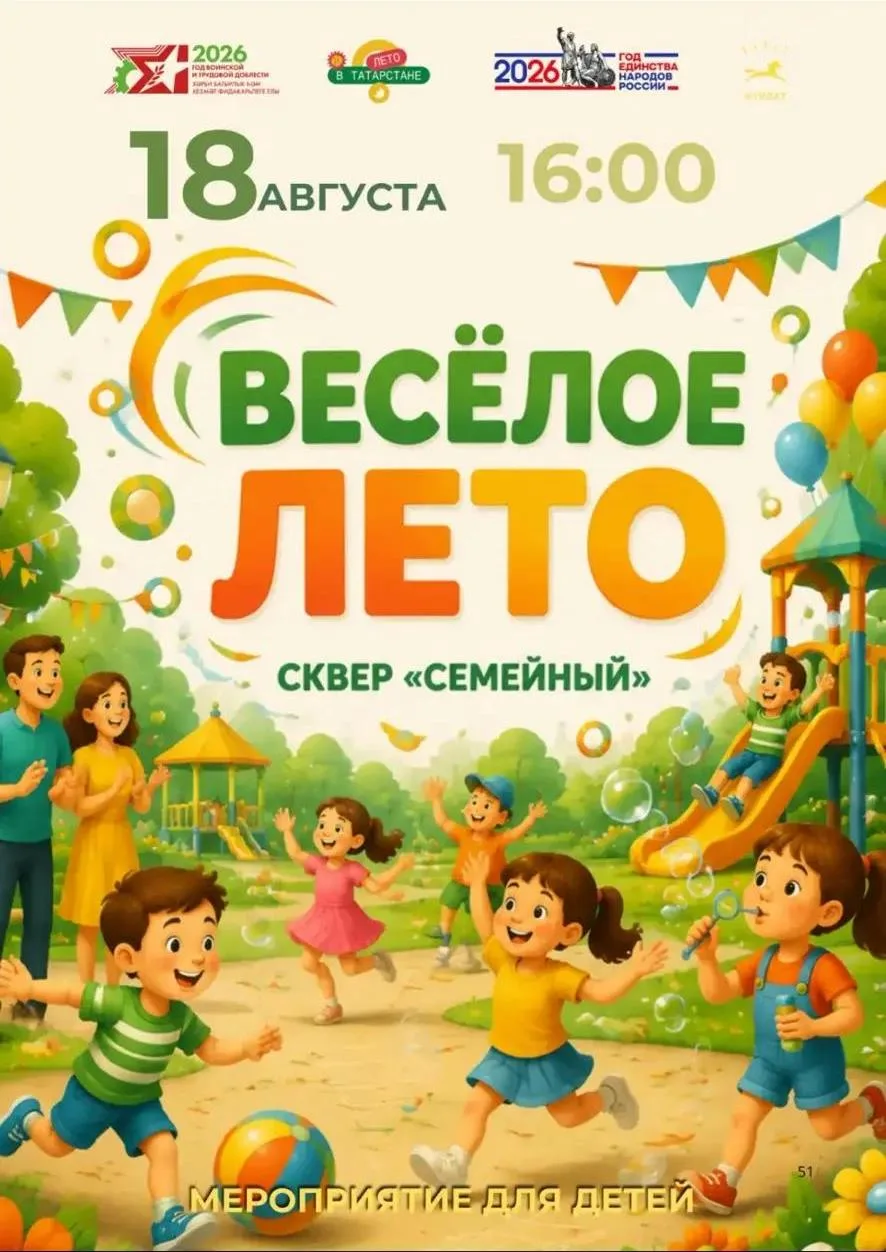 Дорогие друзья, #БиблиотекаНурлат каждый вторник приглашает вас на активные и позитивны...