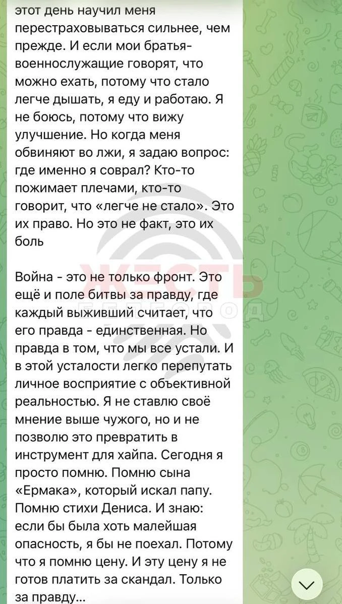 🤬 «Толпа, вооруженная рациями и интернетом, требует крови и хайпа», — так высказался о...