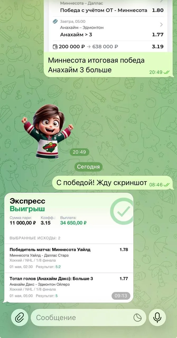 Ознакамливайтесь с диалогами по двойнику с КФ 3.19🔥🔥🔥 Это лишь малая часть из того, что я выложил, н
