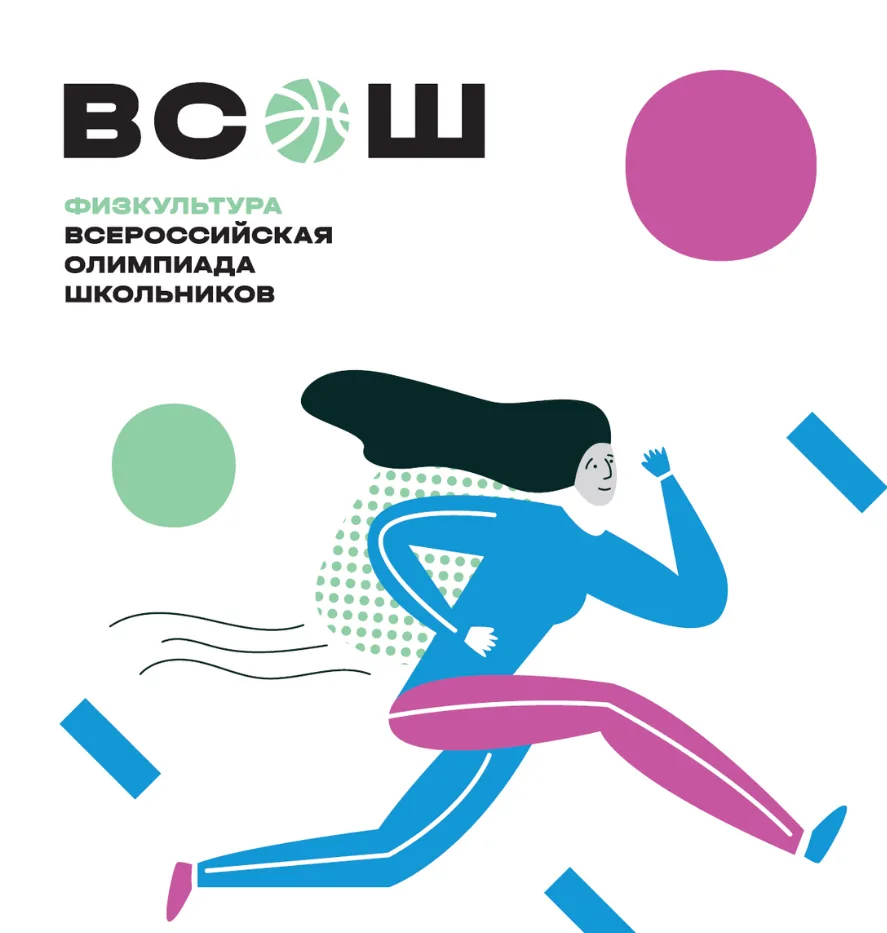 🎉Поздравляем обучающуюся 10а класса Рязанову Елену с блестящим результатом на региональном этапе Все
