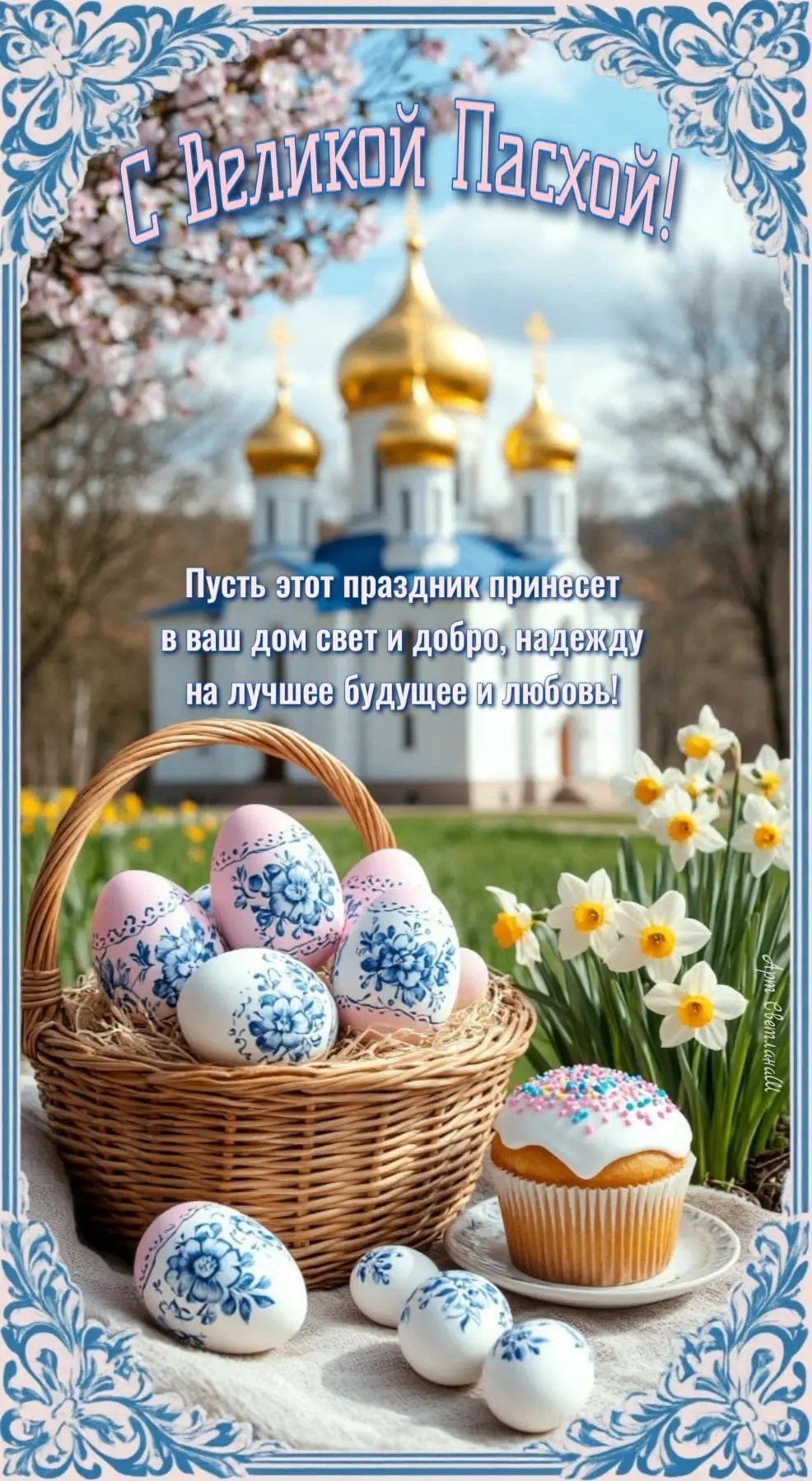 Уважаемые собственники!